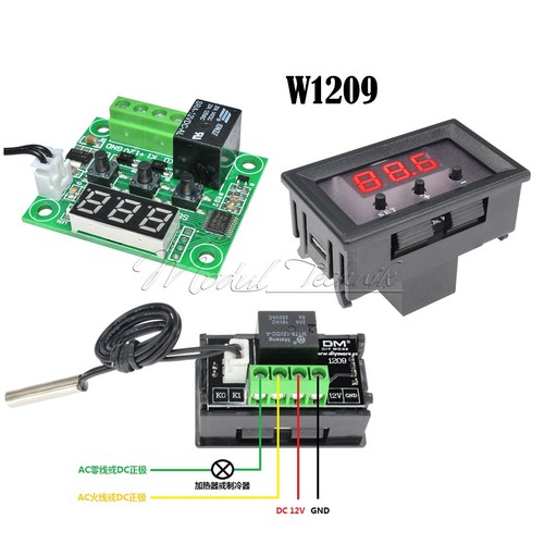 Termostato digitale w1209 - w1209, 12v